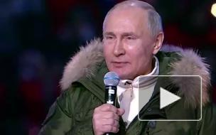 Путин прибыл в "Лужники" на концерт, посвященный воссоединению Крыма с Россией