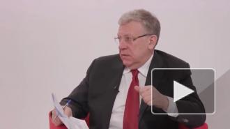 Кудрин заявил, что доллар в ближайшие 30-50 лет останется мировой резервной валютой