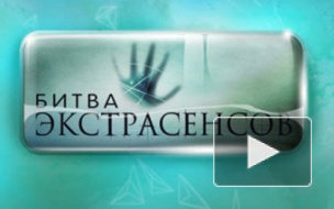 «Битва экстрасенсов» 15 сезон, 13 серия: участники разгадают тайну смерти студентки из Нижнего Новгорода