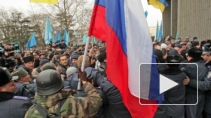 МИД России заявил, что некие силы из Киева попытались захватить МВД Крыма
