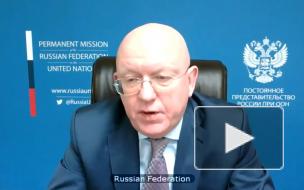 Постпред России при ООН заявил о нежелании Киева выполнять Минские соглашения