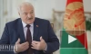 У Путина нет имперских замашек, заявил Лукашенко