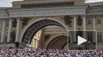Видео: Хор из трех тысяч человек спел на Дворцовой площади 