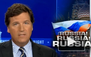 Fox News: Вашингтон искусственно создаёт панику вокруг России в политических интересах