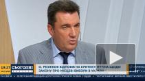 Украина получила от США два миллиарда долларов на войну