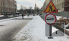 Видео: в центре Петербурга перекрыли Клинский проспект
