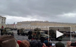 На Дворцовой площади прошла репетиция Парада Победы