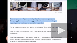 "Харя не треснет?" Депутат Рады набросился на Зеленского с обвинениями