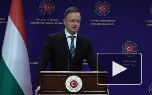 В Венгрии заявили, что безопасность Европы зависит от Турции