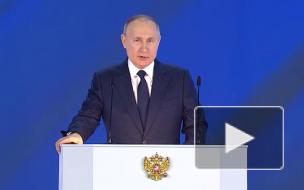Путина удивило содержание школьных учебников