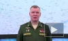 Минобороны РФ: войска ДНР освободили город Волноваха