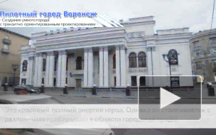 В Сеть выложили ролик о планах японцев модернизировать Воронеж