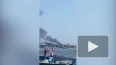 СМИ: на судне в порту Латакии произошел пожар