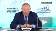 Путин: надо наладить системную работу по развитию науки