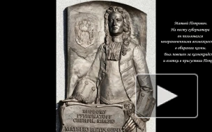 Династия князей Гагариных