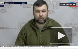 Пушилин сообщил, что ВСУ пытались контратаковать на одном из участков в Артемовске