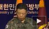 "Ренхап" назвал мотив убийства южнокорейского чиновника в КНДР