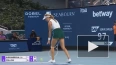 Российская теннисистка Александрова не смогла выйти ...