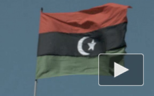 Россия окончательно отказалась от Каддафи и признала власть повстанцев