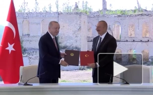 Турция и Азербайджан подписали Шушинскую декларацию о союзнических отношениях