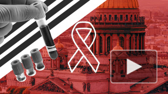 ВИЧ в Петербурге. Как в городе борются с болезнью после фильма Дудя