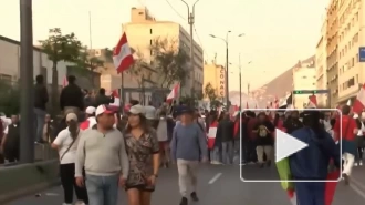 В Перу прошли массовые протесты