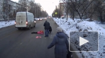 Появилось видео жуткого ДТП в Ижевске: маленькая девочка угодила под колеса микроавтобуса 