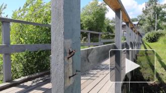 Ветхий мостик отделяет жителей ЖК в Петергофе от цивилизации