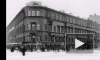 РЕСТОРАН ГОСТИНИЦЫ "АСТОРИЯ"