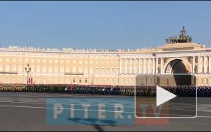 Видео: репетиция Парада Победы на Дворцовой площади