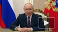 Путин заявил о необратимых изменениях в мире