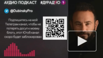 "Повеселить": в Киеве рассказали об унижении Зеленского на саммите НАТО