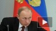 Путин: Жители Крымска не должны возвращать материальную ...