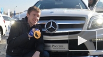 Какие машины подарили олимпийцам 2014? Внедорожники Mercedes