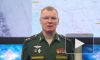 Минобороны РФ: в ДНР уничтожили около ста наемников "иностранного легиона"