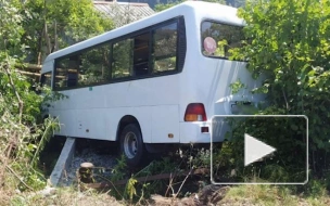 Трое несовершеннолетних пострадали в ДТП с автобусом в Сочи