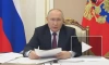 Путин анонсировал резкое увеличение МРОТ в 2024 году