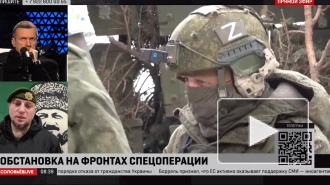 Алаудинов: Российские подразделения заняли несколько улиц Артемовска