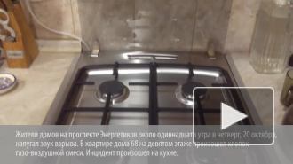 Стала известна причина взрыва бытового газа 