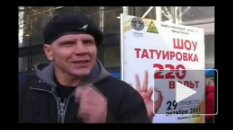 Рекорд под 220 вольт 