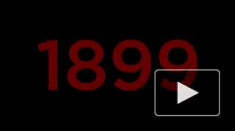 Netflix опубликовал первый тизер хоррор-сериала "1899"