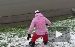 Необычное видео из Кемерово: сноубордист прокатился по набережной