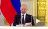 Путин: Москва и Минск подготовят концепцию безопасности Союзного государства