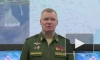 Минобороны РФ: российская авиация уничтожила 104 района сосредоточения живой силы