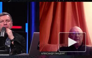 Гинцбург: в России начались испытания "Спутника V" на пациентах с онкологией