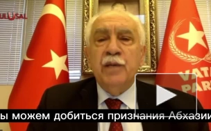 Претендент на пост президента Турции Перинчек признал Крым и новые регионы российскими