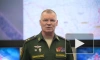 Минобороны: российские войска поразили два украинских пункта управления беспилотниками