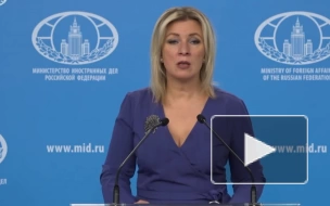 Захарова: все больше фактов указывают на противостояние России и НАТО на Украине