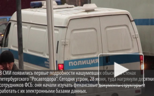 СМИ: чиновник Росавтодора в Петербурге брал взятки хитрым способом