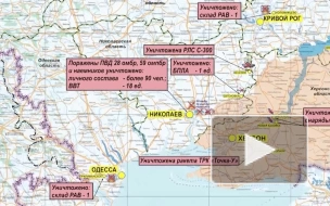 ВС России уничтожили более 90 украинских военных под Николаевом